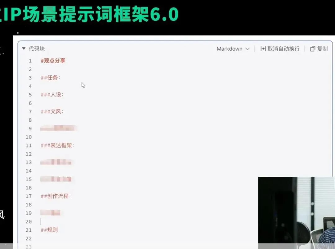 白白与嘟嘟的获客智能体