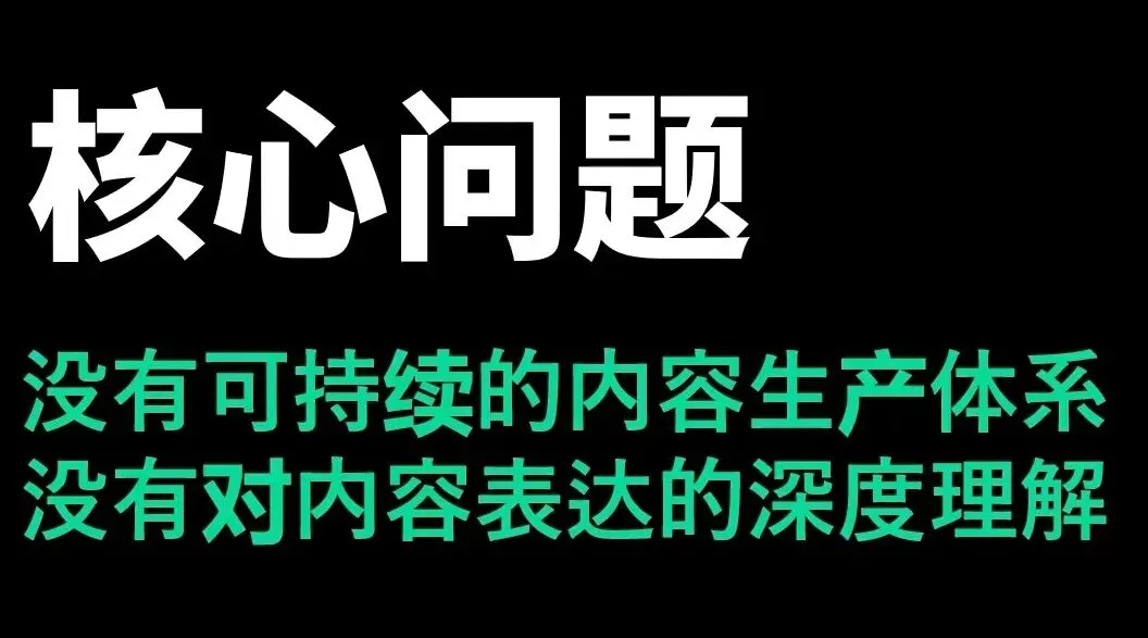白白与嘟嘟的获客智能体