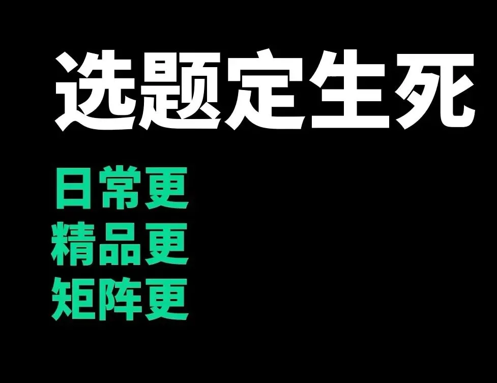 白白与嘟嘟的获客智能体
