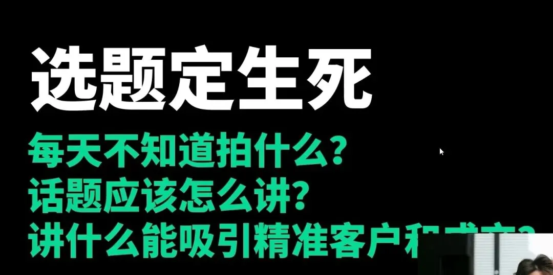 白白与嘟嘟的获客智能体