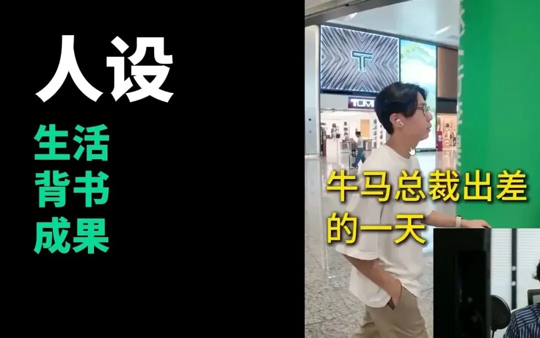 白白与嘟嘟的获客智能体