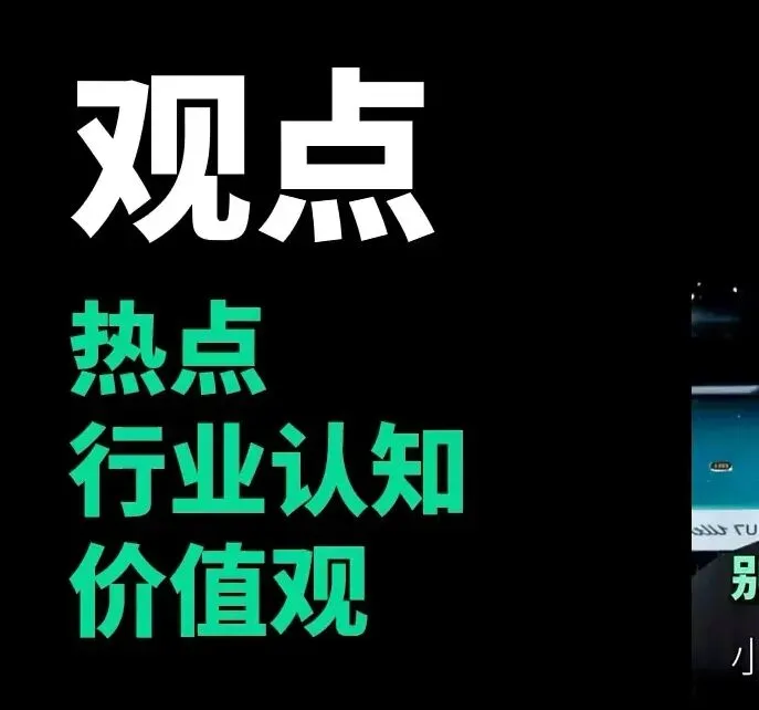 白白与嘟嘟的获客智能体