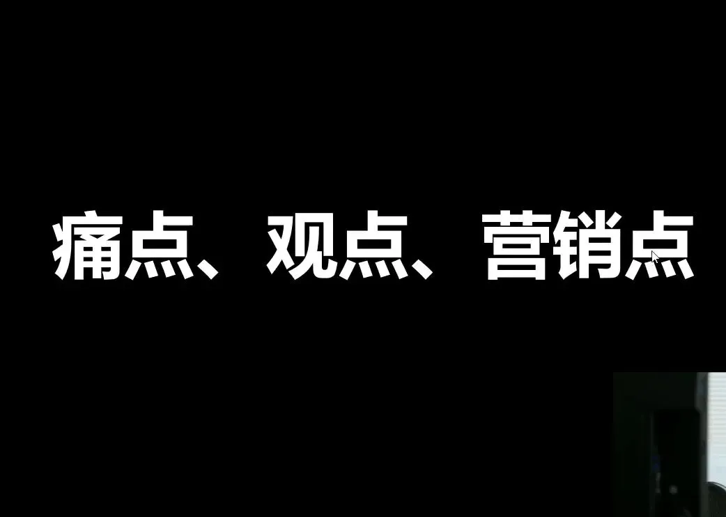 白白与嘟嘟的获客智能体