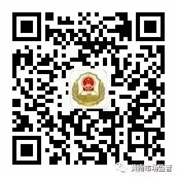 黄南州市场监督管理局公开征集网络餐饮食品安全违法违规问题线索