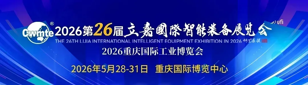 市场保有量超50%的平磨专家:杭机股份“未来工厂”智造精品赋能智造升级