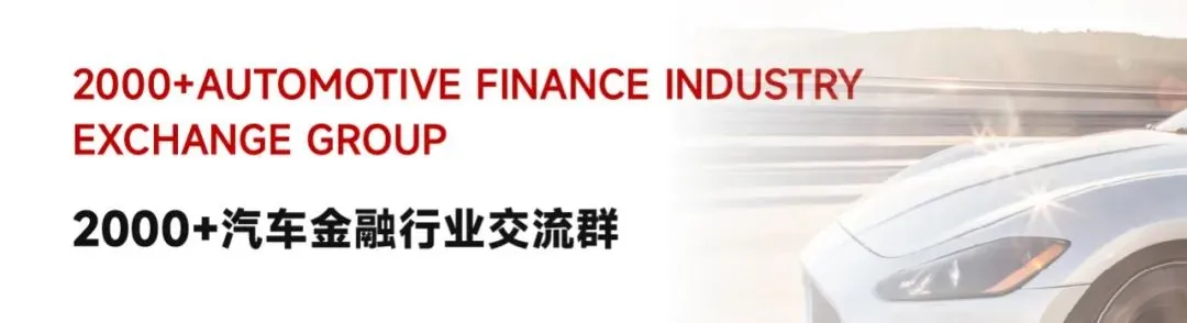 客户线索总在浪费?告别汽车金融营销困局!