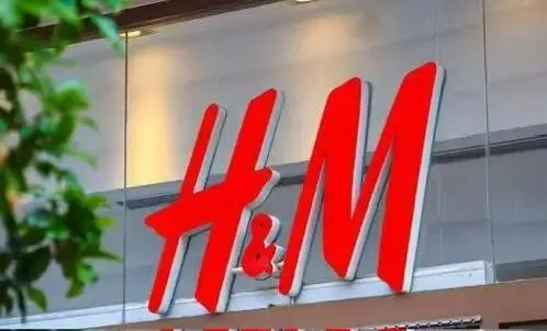 H&M:已销毁,未流入中国市场