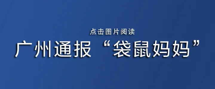 H&M:已销毁,未流入中国市场