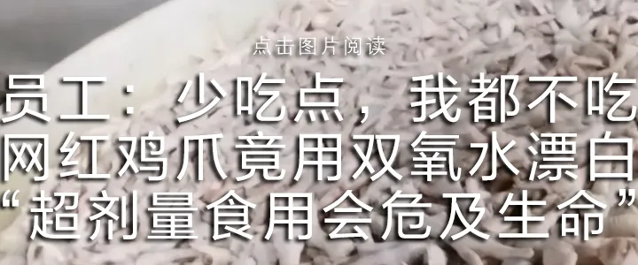 H&M:已销毁,未流入中国市场