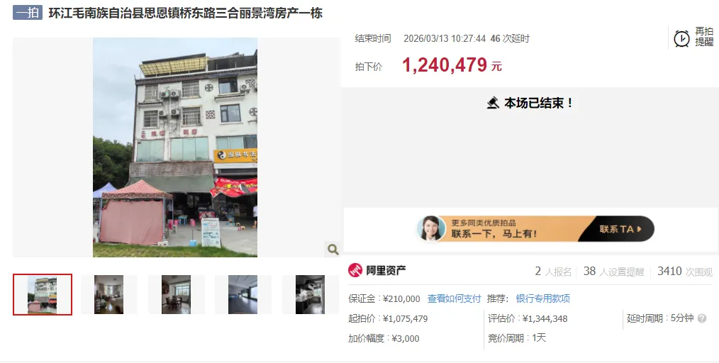 精准获客|环江丽景湾房产2人报名竟激战47轮圆满成交,有精准,喜报传不停!