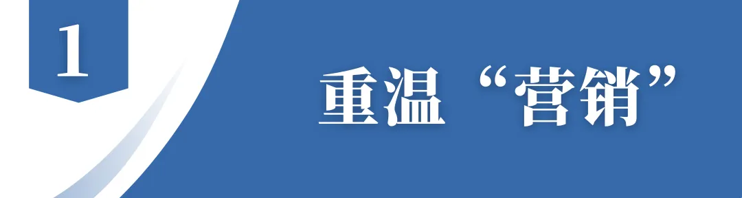 B2B品牌营销10问之3丨究竟如何理解营销和品牌?