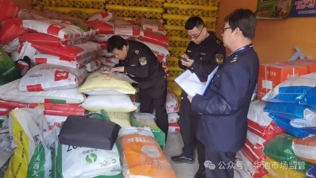 柔远镇市场监管所联合开展农资市场专项检查 全力护航春耕生产