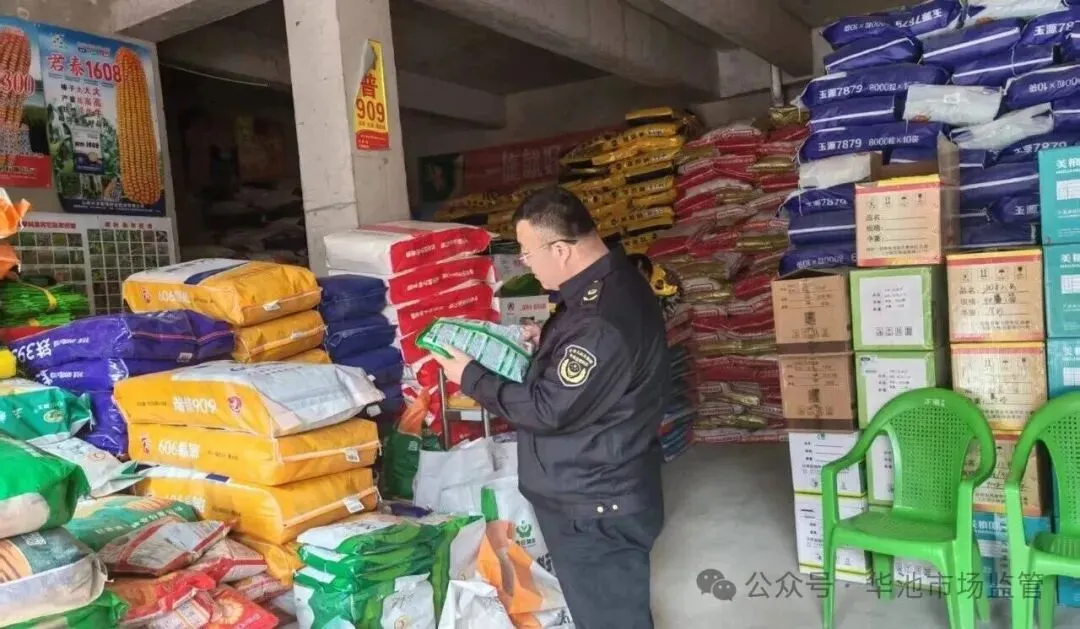 柔远镇市场监管所联合开展农资市场专项检查 全力护航春耕生产