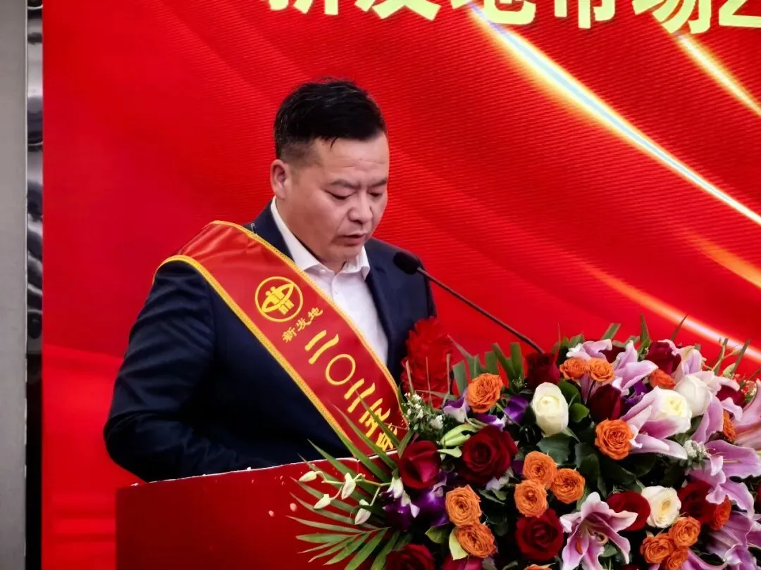 【市场新闻】新发地市场隆重召开2025年度表彰大会