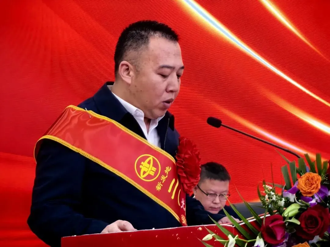 【市场新闻】新发地市场隆重召开2025年度表彰大会