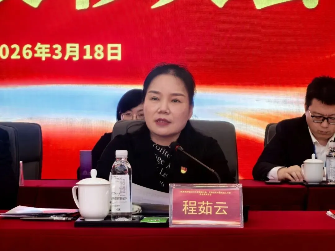 【市场新闻】新发地市场隆重召开2025年度表彰大会