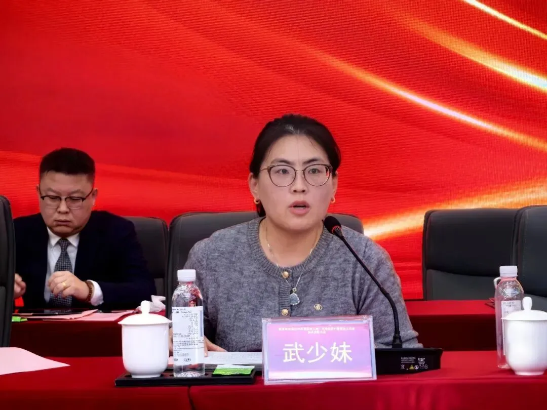 【市场新闻】新发地市场隆重召开2025年度表彰大会