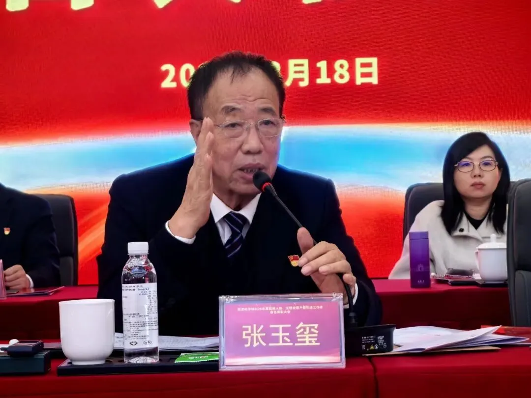 【市场新闻】新发地市场隆重召开2025年度表彰大会