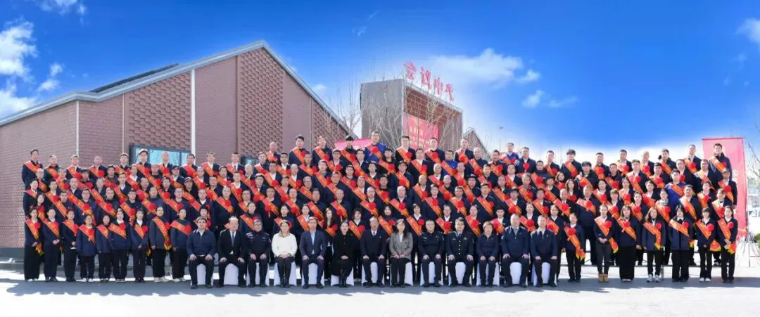 【市场新闻】新发地市场隆重召开2025年度表彰大会