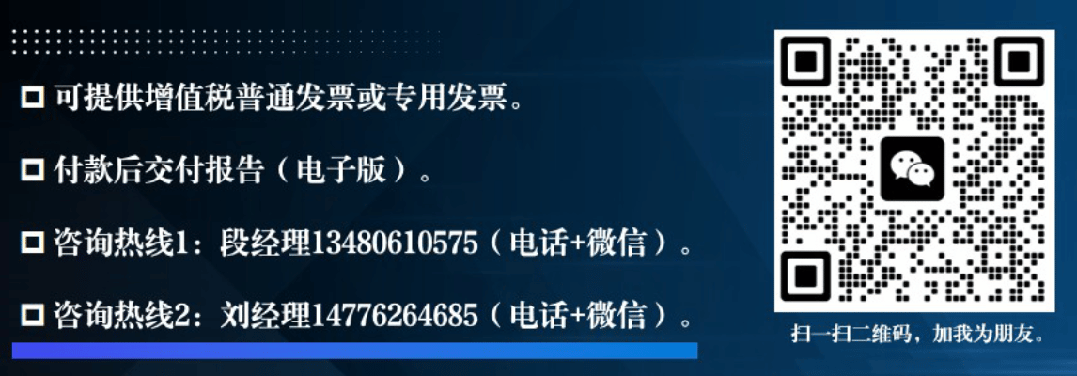 全球集成电路制造设备市场规模超千亿美元、干法去胶设备/快速热处理设备头部企业及份额、中国核心设备国产化能力亟待提升