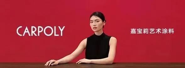 经销商百人汇·湖南启幕|破解获客、转化、利润三大难题!