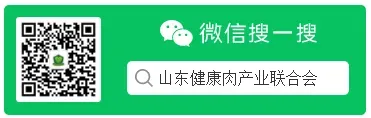 凌晨出击!山东开展肉类批发市场、生猪屠宰企业大检查“3·14零点行动”