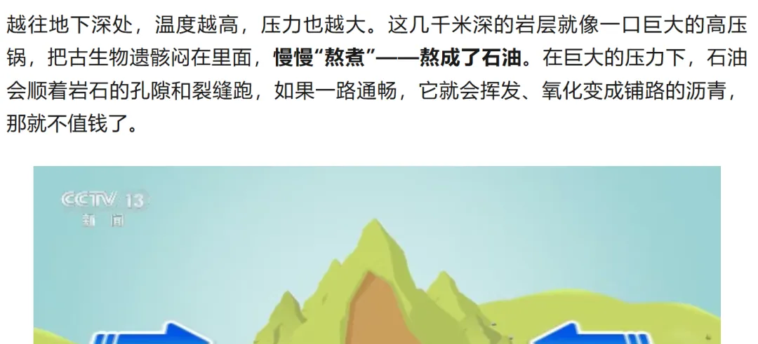 市场调整不用怕,长线途中一浪花