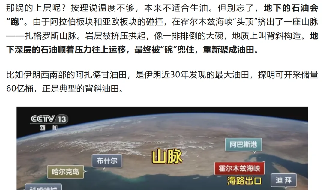 市场调整不用怕,长线途中一浪花