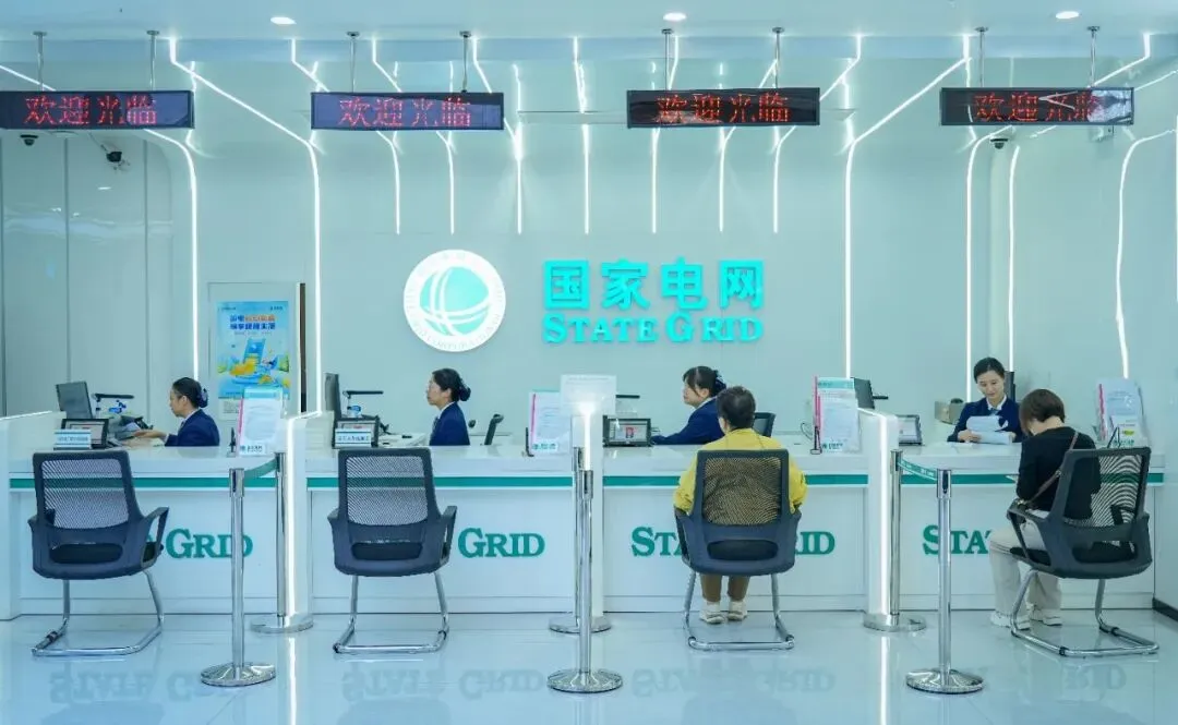 揭秘!营销业务集约中心