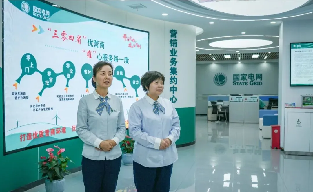 揭秘!营销业务集约中心