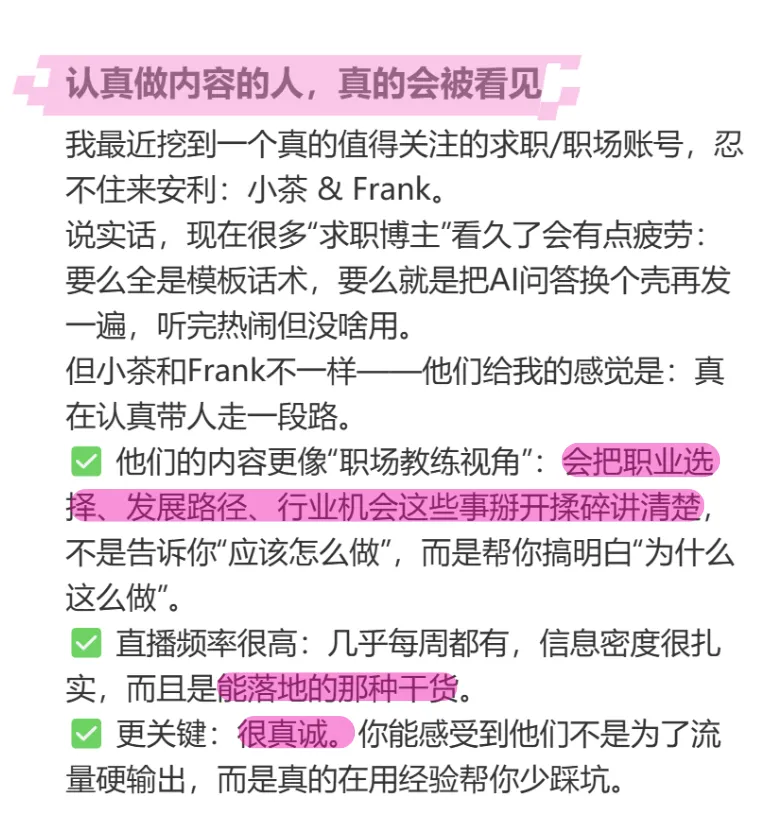 茶蛋内推 | 国内营销人relocate欧洲的好机会!20天带薪年假,可hybrid!