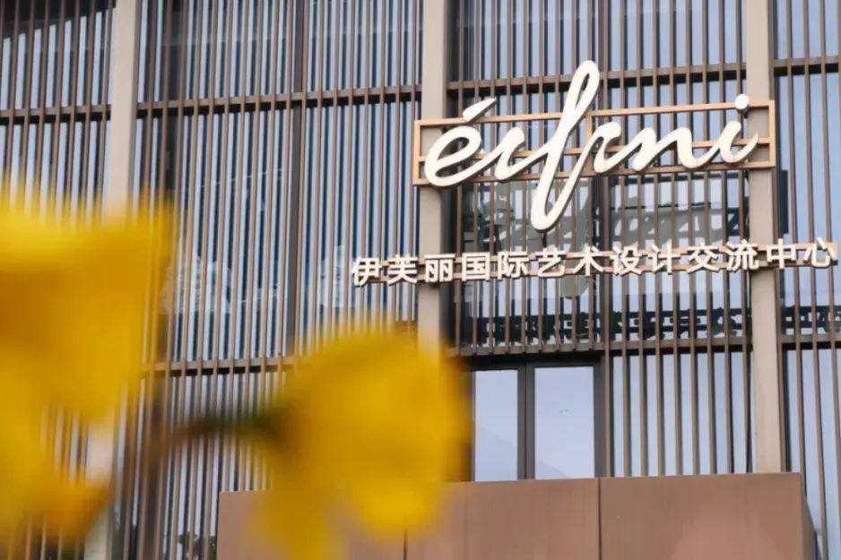 报名| 这场活动解决服装人最关心的全域营销