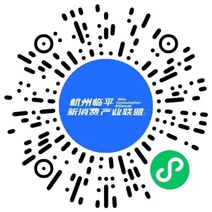 报名| 这场活动解决服装人最关心的全域营销