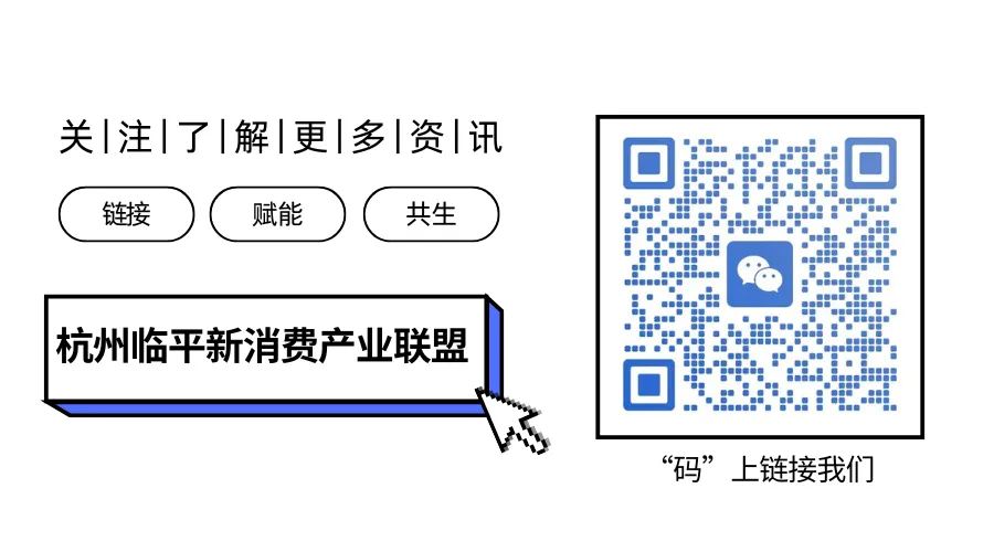 报名| 这场活动解决服装人最关心的全域营销