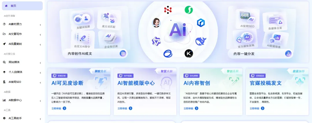 为什么你做的 AI 获客没效果?AI-GEO 获客和普通 AI 获客的核心区别,一次性讲透