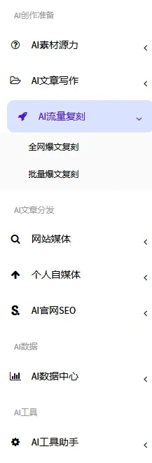 为什么你做的 AI 获客没效果?AI-GEO 获客和普通 AI 获客的核心区别,一次性讲透