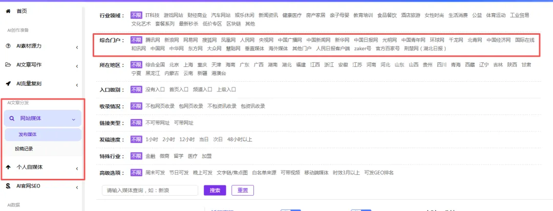 为什么你做的 AI 获客没效果?AI-GEO 获客和普通 AI 获客的核心区别,一次性讲透