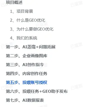 为什么你做的 AI 获客没效果?AI-GEO 获客和普通 AI 获客的核心区别,一次性讲透