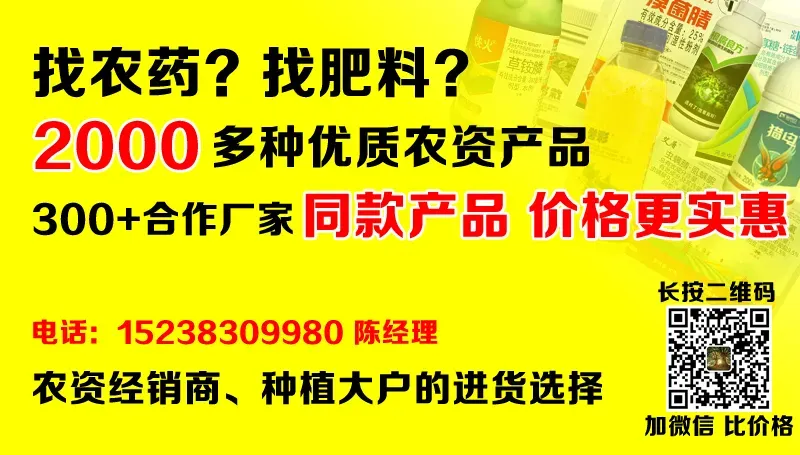 海峡停摆、供应受阻、价格上涨,全球化肥市场将走向何方?