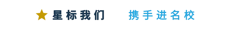 纽约大学整合营销硕士录取!| 喜报