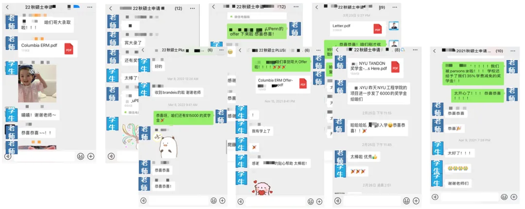 纽约大学整合营销硕士录取!| 喜报