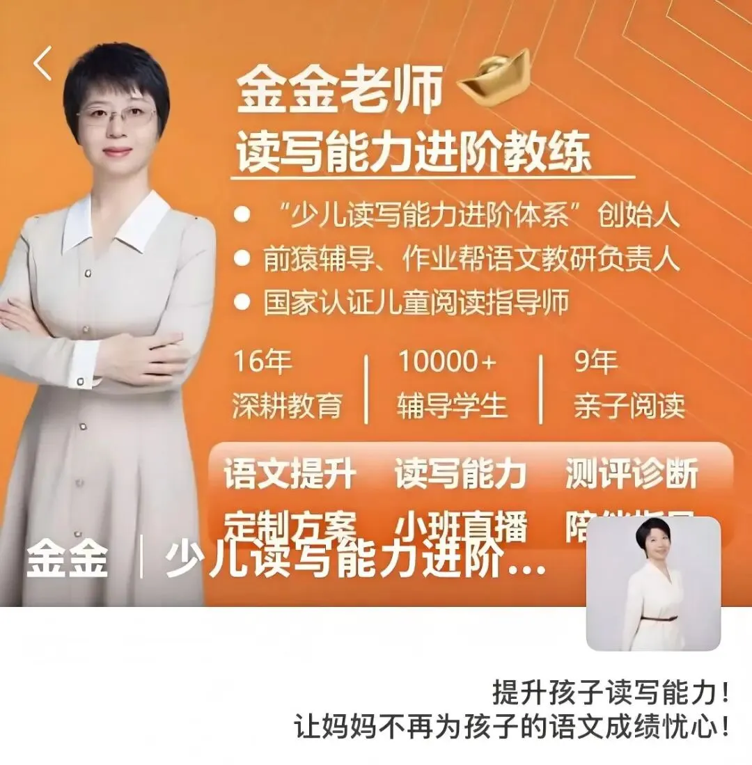 90% 的知识 IP 都想错了:获客难,从来不是内容不够好