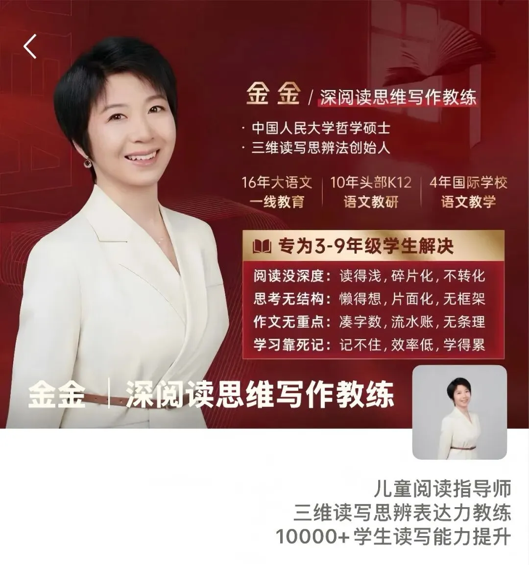 90% 的知识 IP 都想错了:获客难,从来不是内容不够好