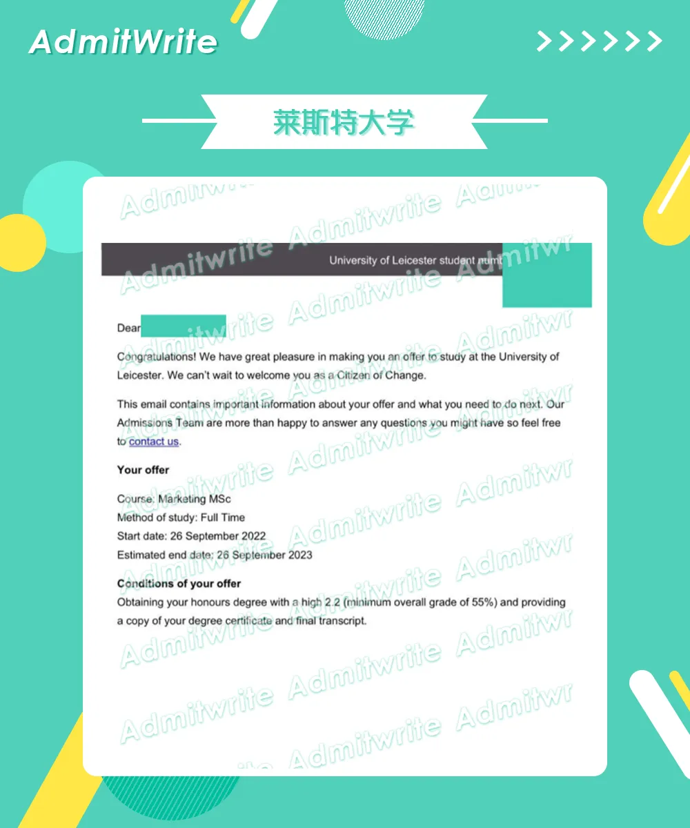 成功揭秘 |莱斯特大学市场营销硕士项目录取分析