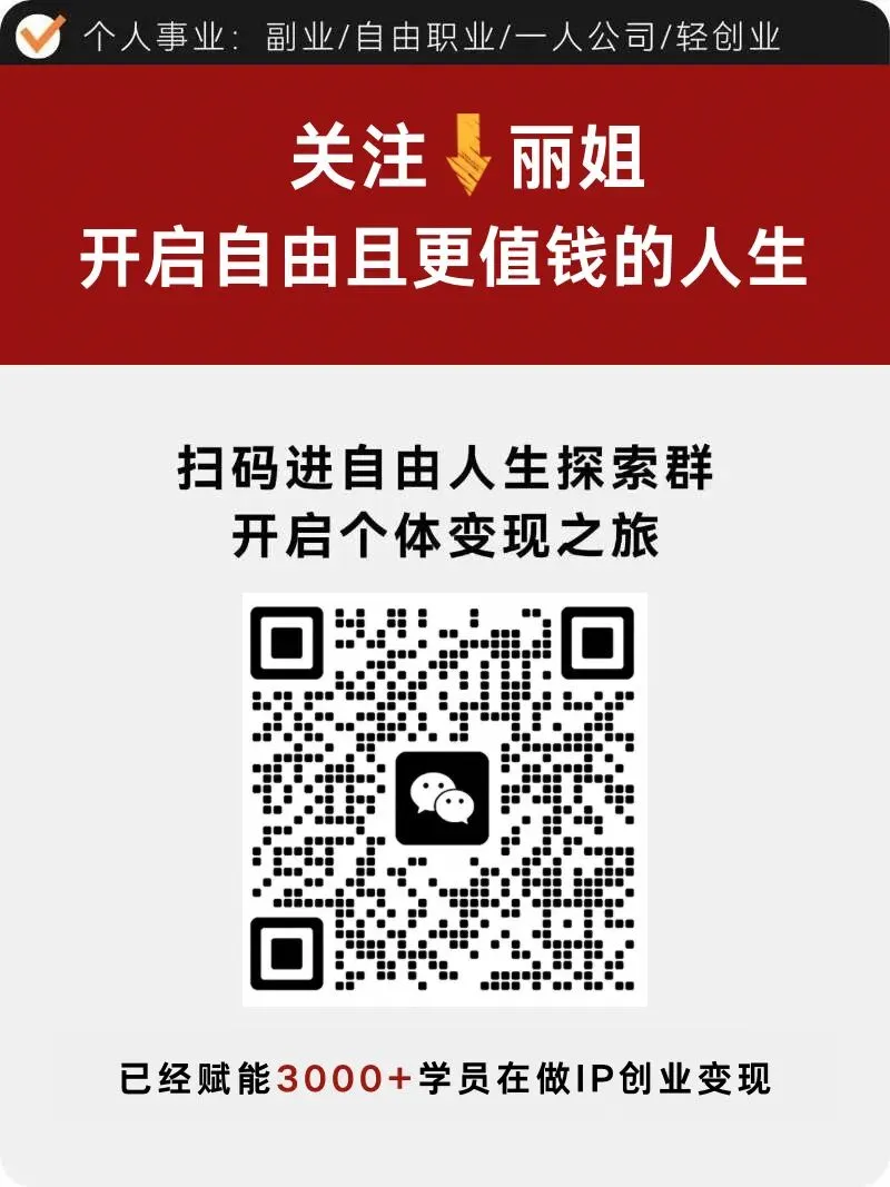 90% 的知识 IP 都想错了:获客难,从来不是内容不够好