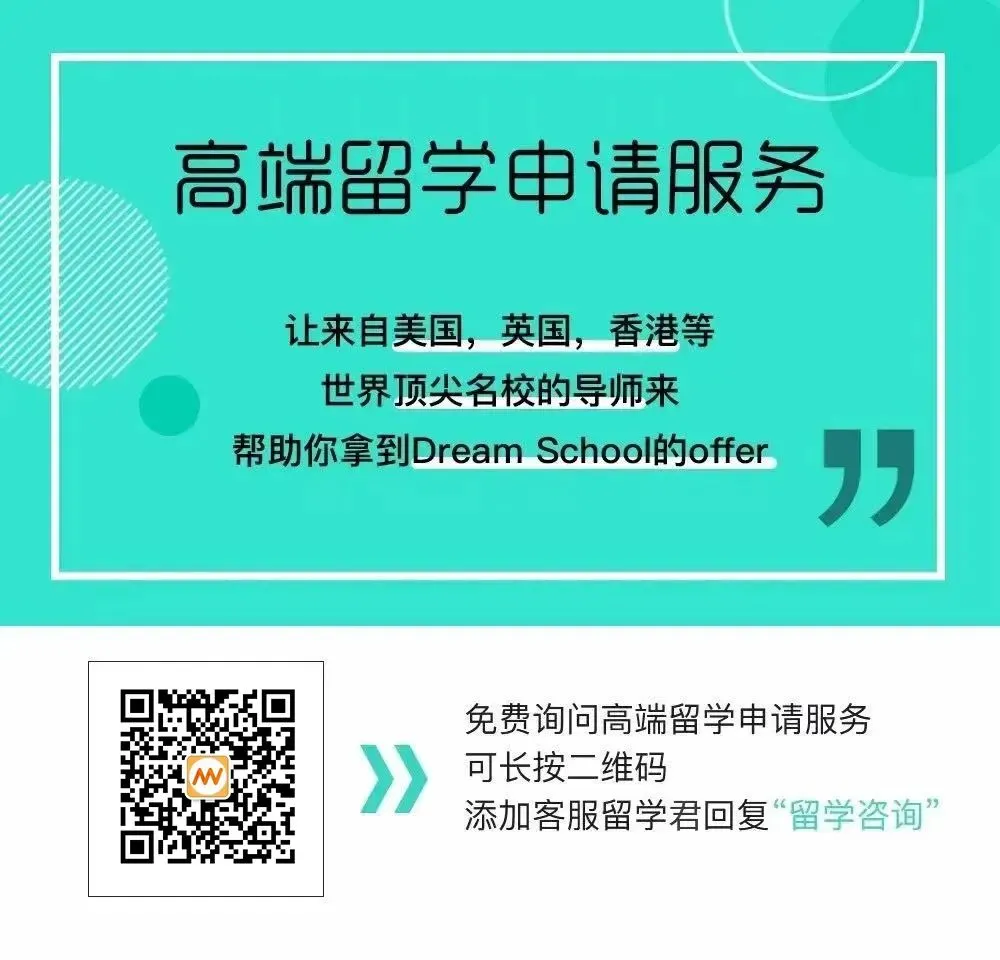 成功揭秘 |莱斯特大学市场营销硕士项目录取分析