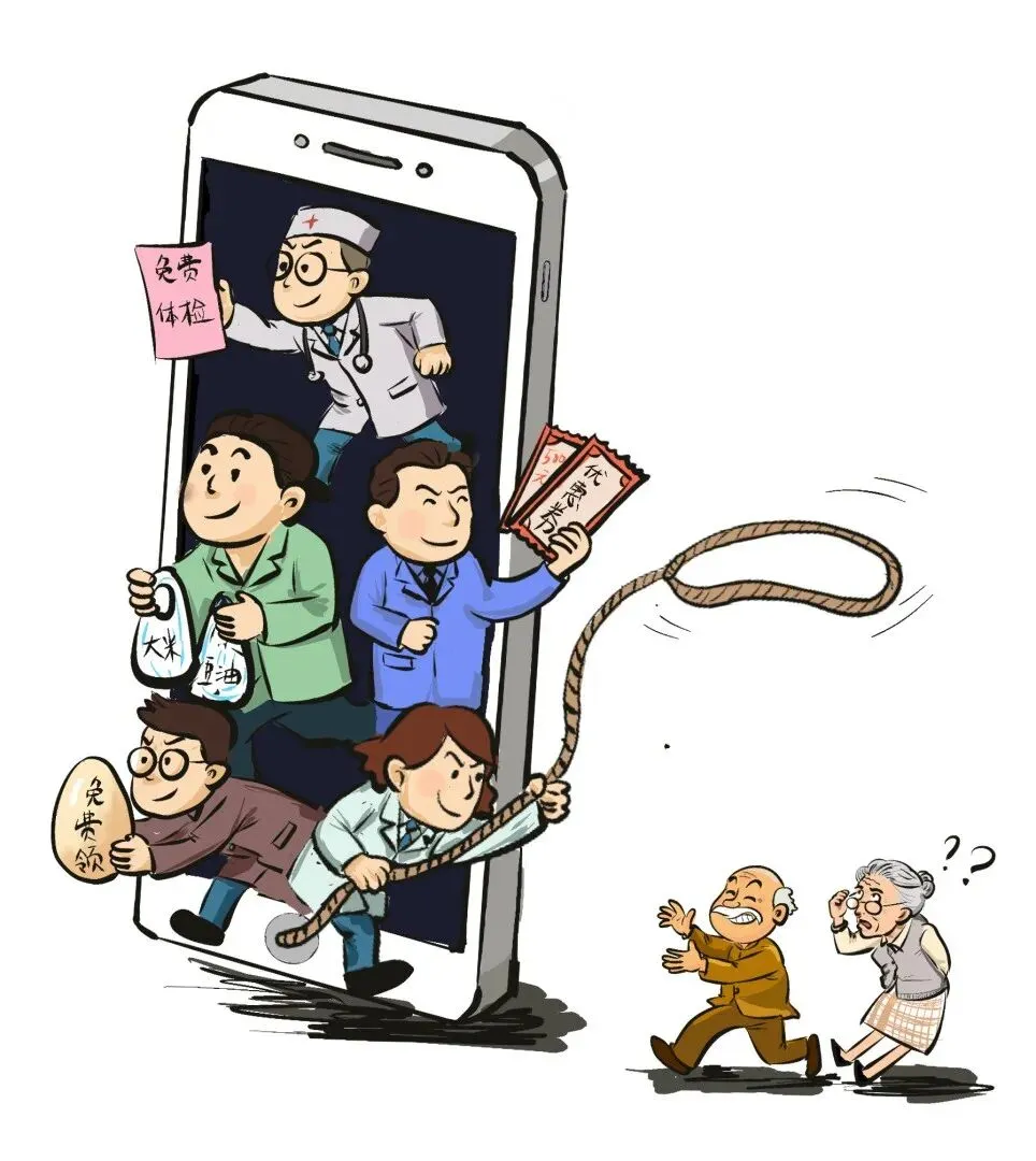 整治私域营销乱象须下“猛药”