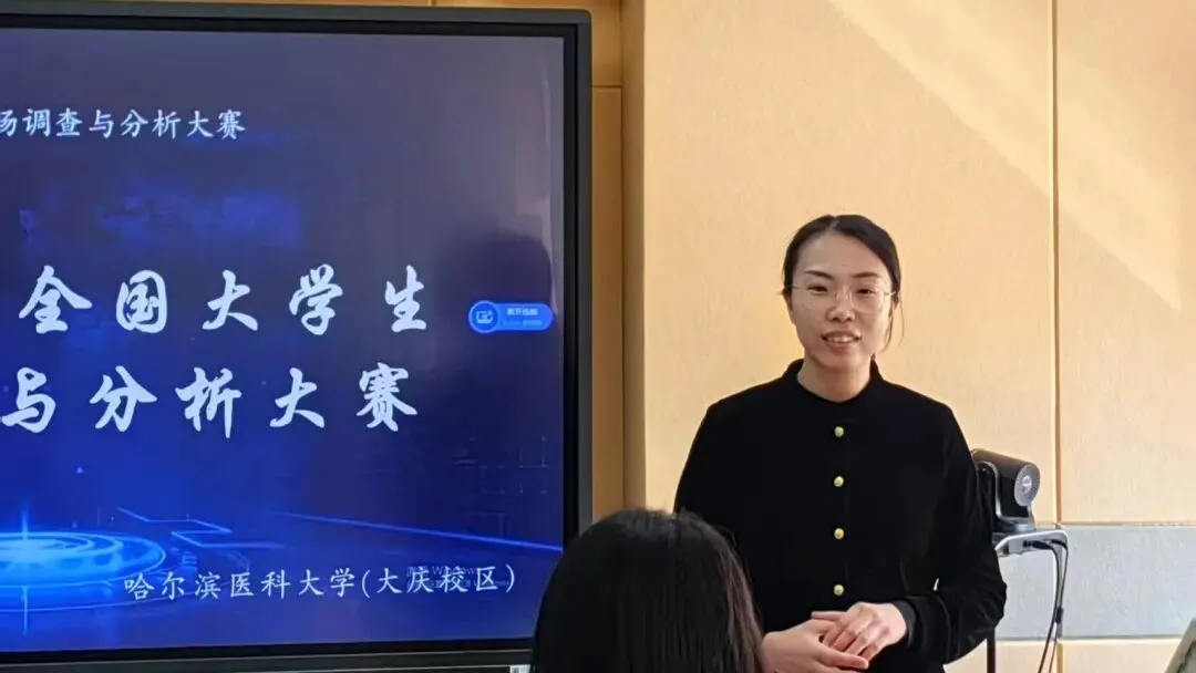 第十六届“正大杯”全国大学生市场调查与分析校级选拔赛圆满结束