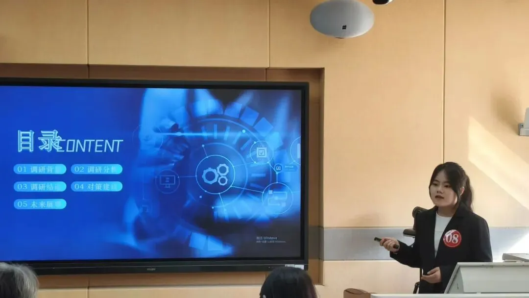 第十六届“正大杯”全国大学生市场调查与分析校级选拔赛圆满结束