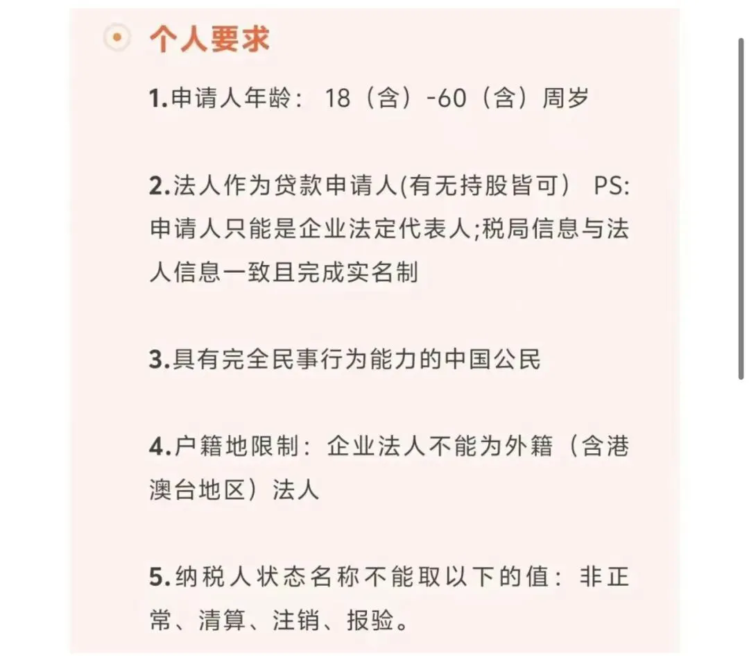 微众银行-微业贷,目前市场主流的票贷,可线上操作,封顶500万额度.